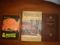 Отдается в дар Книги.