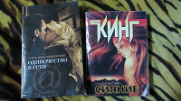 Отдается в дар книги.