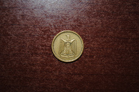 Отдается в дар монета United Arab Republic