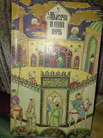 Отдается в дар книга
