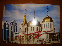 Отдается в дар Открытки.