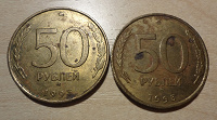 Отдается в дар 50 рублей СНГ