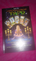 Отдается в дар Книга предсказаний + Таро