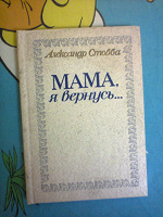 Отдается в дар Книги