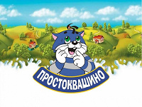 Отдается в дар 3 кода простоквашино