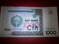 Отдается в дар Коллекционерам