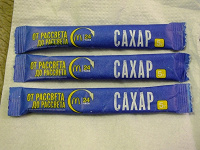 Отдается в дар Сахар