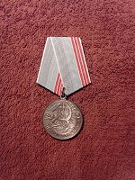 Отдается в дар Медаль — Ветеранам труда