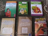 Отдается в дар Книги и брошюры о лечении разном