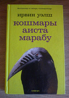 Отдается в дар Книга