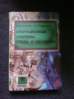 Отдается в дар Книги для учебы
