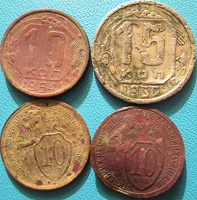 Отдается в дар Монеты СССР ( Уставшие)