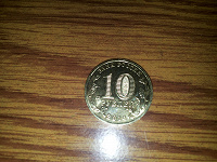 Отдается в дар 2 монеты, посвященные присоединению Крыма к России