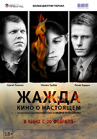 Отдается в дар Дом кино-4.02 в 19 час (есть еще билеты!!!)