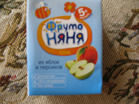 Отдается в дар Сок детский