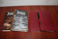 Отдается в дар Книги СССР