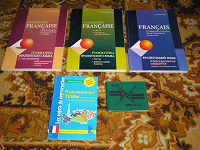 Отдается в дар Учебники по французскому.