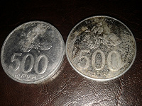 Отдается в дар 500 рупий Индонезии