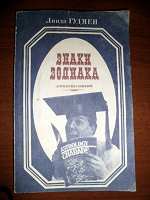 Отдается в дар Книги интересные и разные