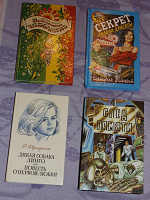 Отдается в дар книги