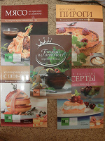Отдается в дар Книги продолжение