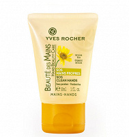 Отдается в дар Очищающий гель для рук «SOS чистые руки» от Yves Rocher (30 мл)