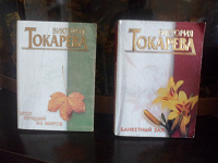 Отдается в дар Книги в мягком переплёте