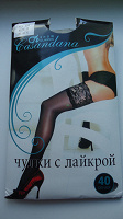 Отдается в дар Чулки, чёрные.