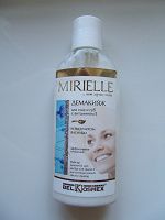 Отдается в дар Демакияж для глаз и губ Белкосмекс MIRIELLE