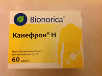 Отдается в дар Канефрон в драже (для лечения почек)