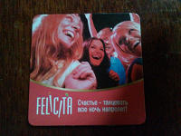 Отдается в дар магнитик felicita