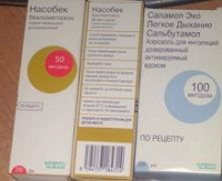 Отдается в дар Для аллергиков