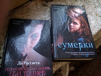 Отдается в дар Книги