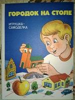 Отдается в дар Книжечки