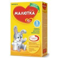 Отдается в дар Детские молочные смеси