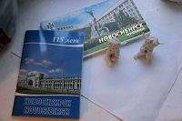 Отдается в дар открытки новосибирск