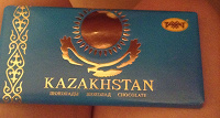 Отдается в дар Казахская шоколадка