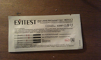Отдается в дар Тест на беременность