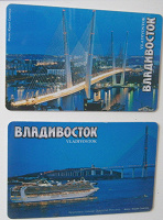 Отдается в дар Магниты Владивосток