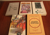 Отдается в дар Книги СССР
