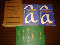 Отдается в дар Книжный ДАР № 9