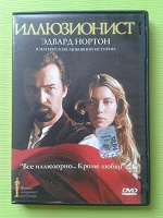 Отдается в дар DVD: мелодрама/детектив