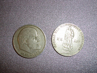 Отдается в дар Две монеты по рублю