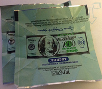 Отдается в дар Фантики от конфет