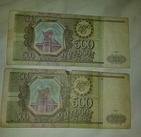 Отдается в дар Боны 500 рублей 1993 года