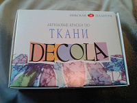 Отдается в дар Краски по ткани DECOLA