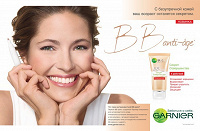 Отдается в дар Garenier BB cream anti-age(light)