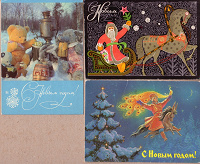 Отдается в дар Новогодние открытки 60-80 годов