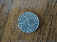Отдается в дар Монетка Болгария