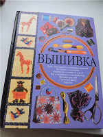 Отдается в дар Книга